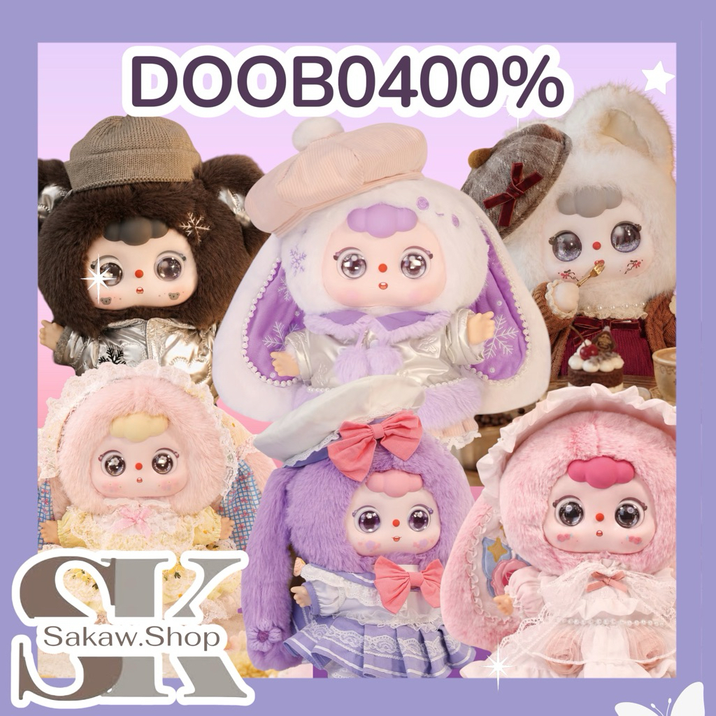 🐰พร้อมส่งในไทย🐰[แบบสุ่ม] Doobo 400%✨🐰