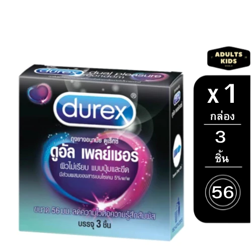 Durex Dual Pleasure ดูเร็กซ์ ดูอัล เพลย์เชอร์ มีปุ่มและขีดรอบวง ขนาด 56 มม บรรจุ 3 ชิ้น/กล่อง