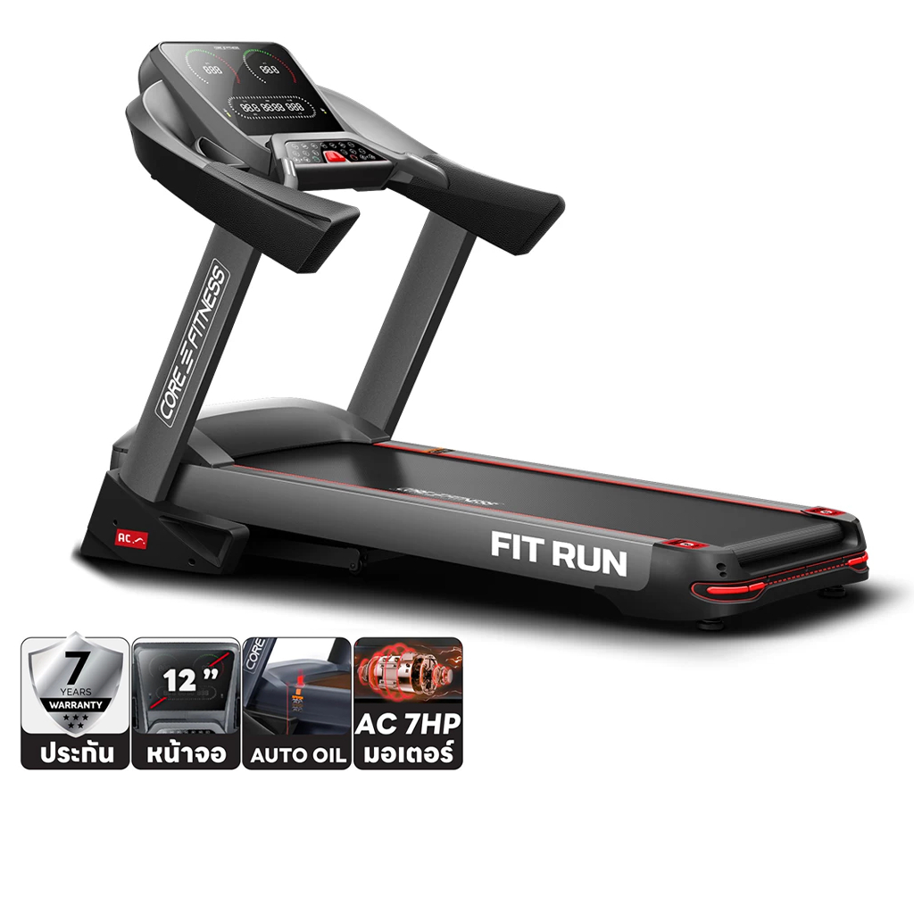 ลู่วิ่งไฟฟ้า CORE-FITNESS FIT RUN มอเตอร์ AC ความชัน 18 ระดับ รองรับ Zwift & HR (ประกัน 7 ปี)