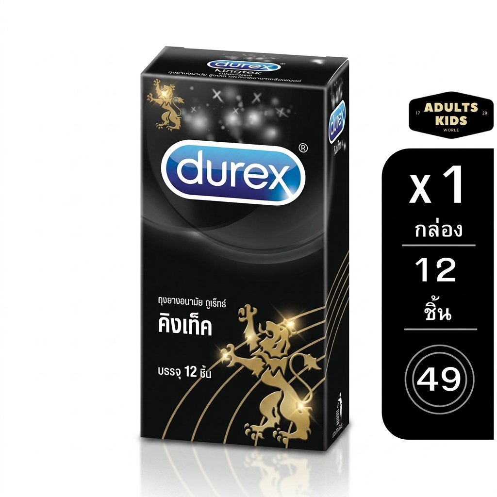 Durex Kingtex Condom 49mm ถุงยางอนามัยชนิดผิวเรียบขนาด 49 มม.รุ่นยอดนิย x1 กล่องใหญ่12ชิ้น]