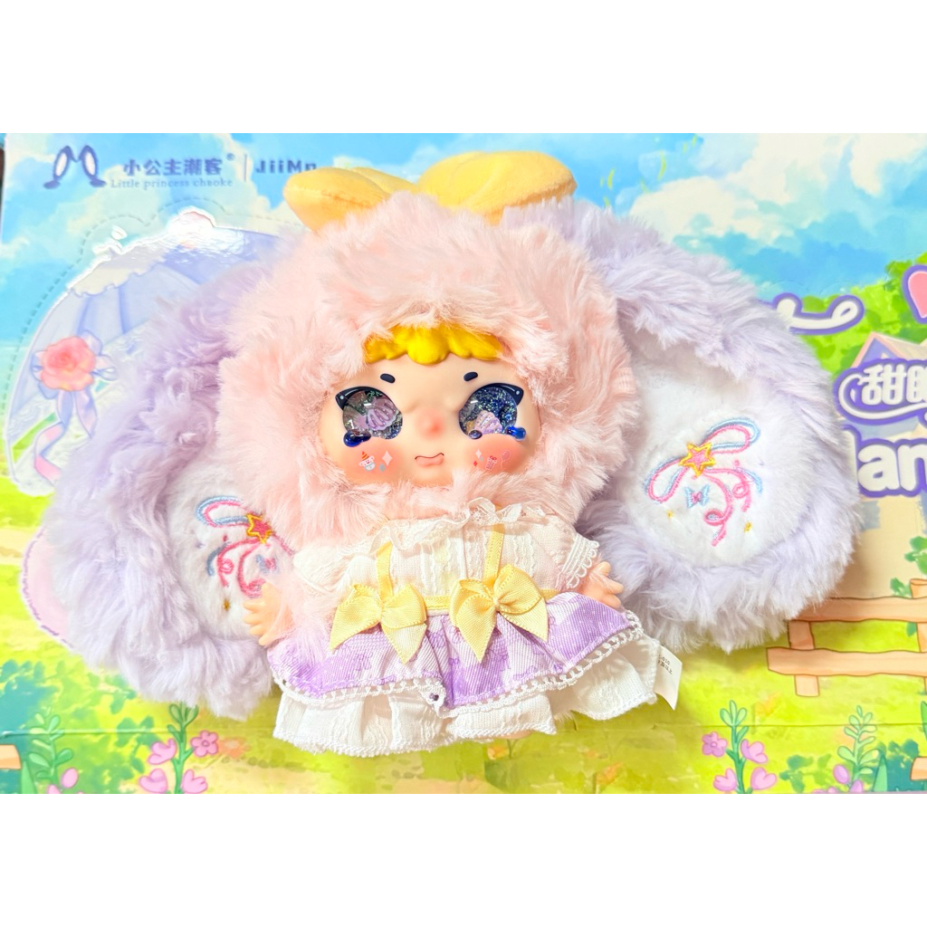 แบบเลือกตัว📸สินค้าพวงกุญแจน้อง Jiimo 80% Sweet Sleep Manor [ไซส์ปุ้กปิ๊กๆ] 💕🩵พร้อมส่งนะคะ🚗💨