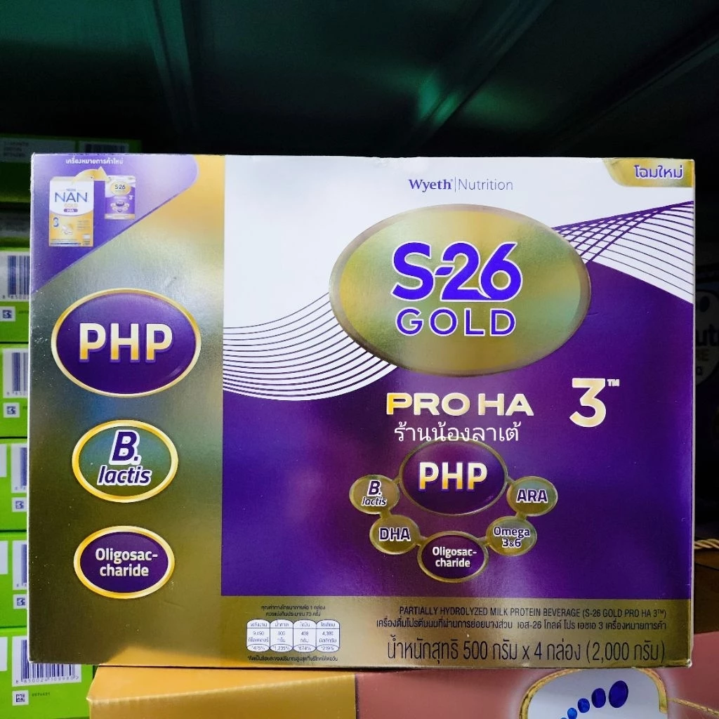 (อายุปี2027)นมผง เอส26 โกลด์โปร HA สูตร3 ขนาด 2000 กรัม สำหรับเด็ก 1 ปีขึ้นไปและครอบครัว