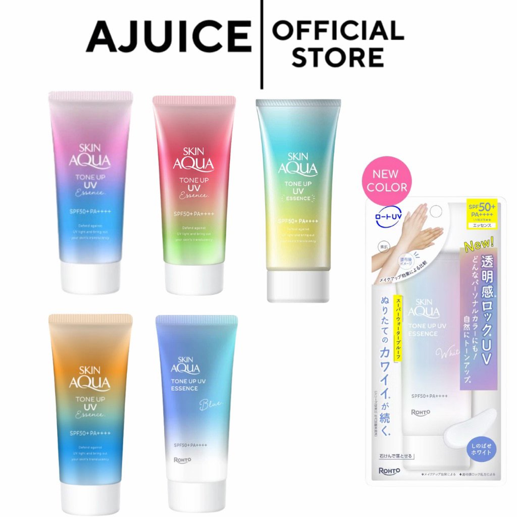 💚🇯🇵ซันเพลย์ สกิน อะควา โทน อัพ ยูวี เอสเซ้นซ์ เอสพีเอฟ50+ พีเอ/SUNPLAY SKIN AQUA TONE UP ESSENCE SPF50+PA+ 4สูตร