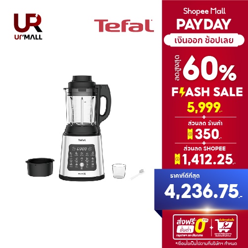 TEFAL เครื่องปั่นร้อนเย็นพลังสูง รุ่น BL83SD66  กำลังไฟ 1,400 วัตต์ ประกัน 2 ปี ส่งฟรี