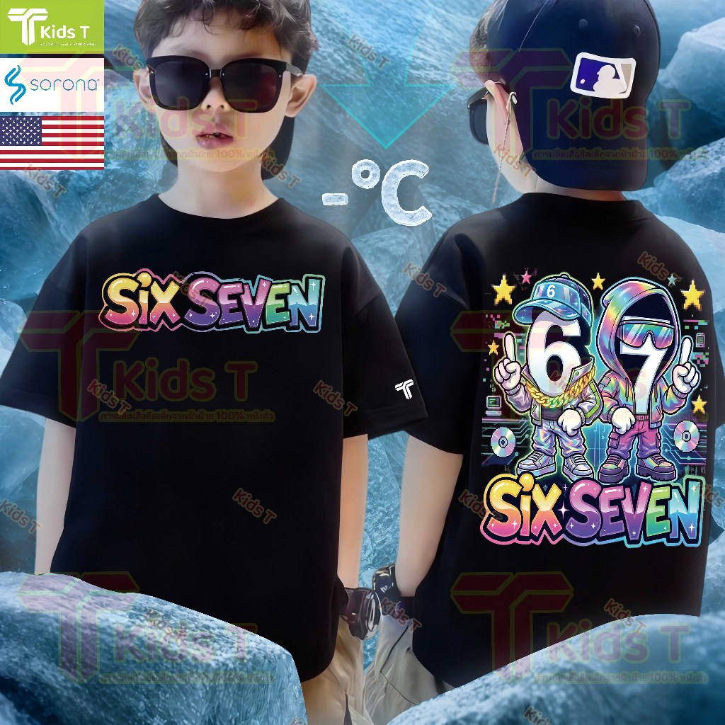 เกาหลี เสื้อเด็ก ผ้าเทคโนโลยี sorona จากอเมริกา ผลิตโดยร้าน Kids T เหมาะ เด็กผู้ชาย และ เด็กผู้หญิง #74