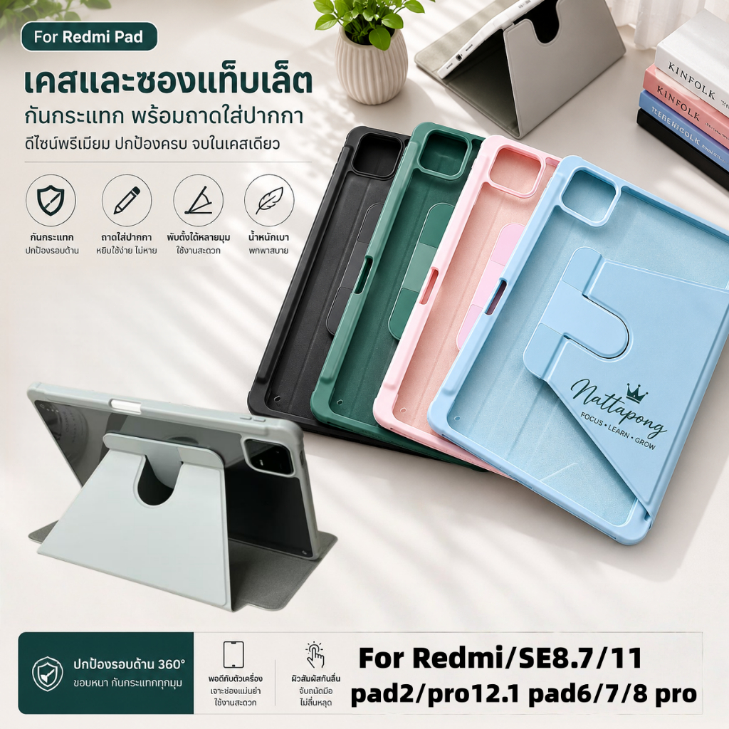 สําหรับ Redmi Pad SE 4G 8.7/11นิ้ว 2024 Redmi Pad 2  Xiaomi Pad7/7Pro/8/8Pro/6/6Pro อะคริลิค หมุนกันกระแทก ฝาครอบขาตั้ง