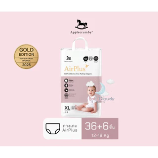 Applecrumby AirPlus Mega Baby Pull Up Diapers ผ้าอ้อมพรีเมี่ยมแบบกางเกง สำหรับกลางคืน