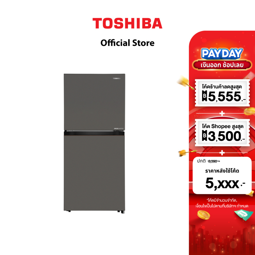 TOSHIBA ตู้เย็น 2 ประตู ความจุ 6.4 คิว Inverter รุ่น GR-RT236WE-PMTH