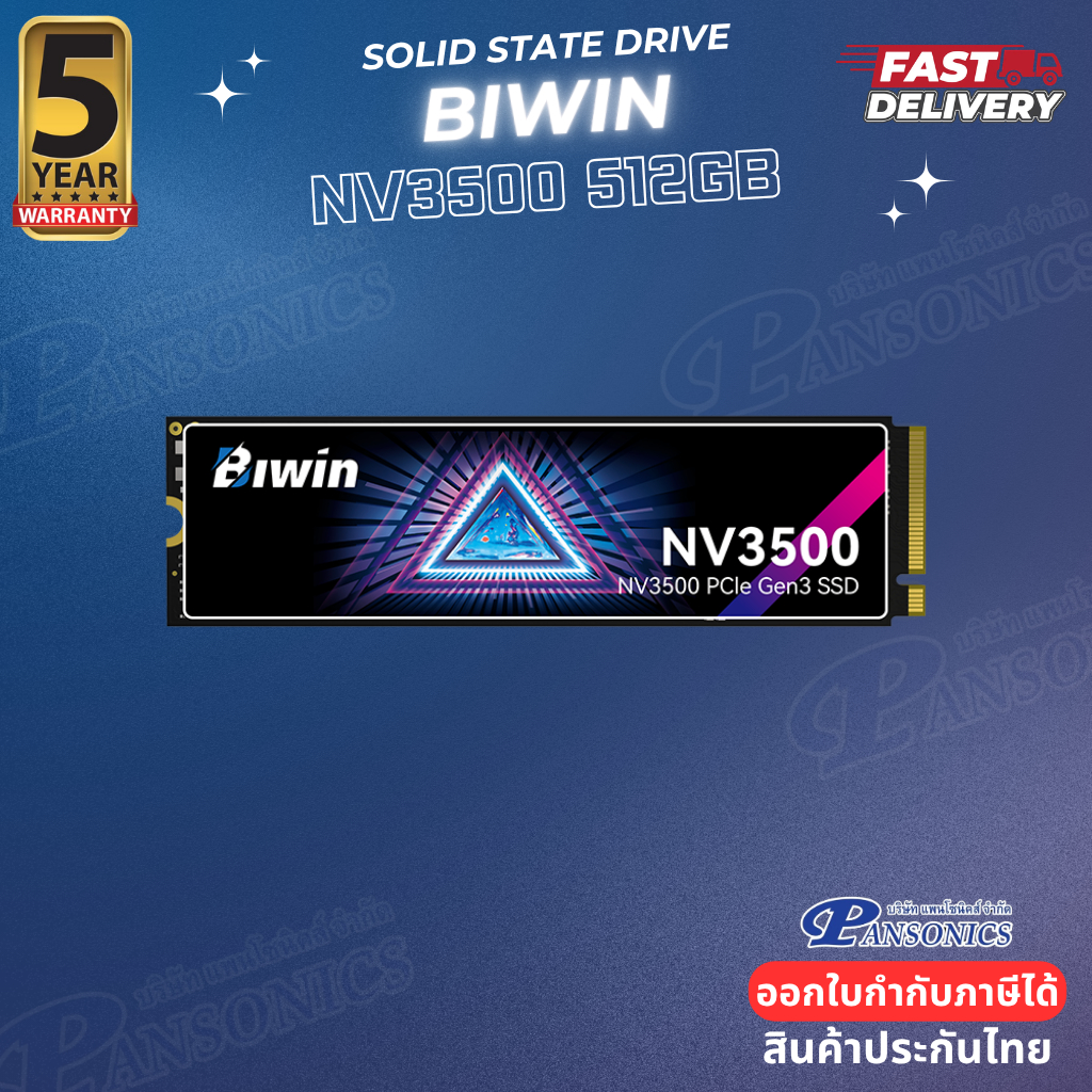 SSD BIWIN Black Opal NV3500 512GB M.2 NVME PCIE Gen3 (รับประกัน5ปี)