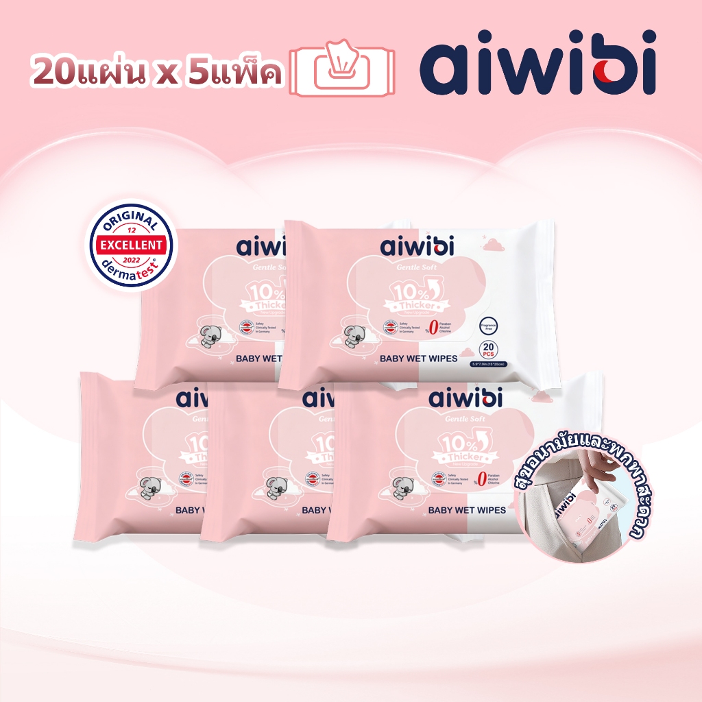 Aiwibi ทิชชู่เปียกเบบี้โคอาล่า (5 แพ็ค) สูตรอ่อนโยน ไม่มีแอลกอฮอล์ เช็ดสะอาด