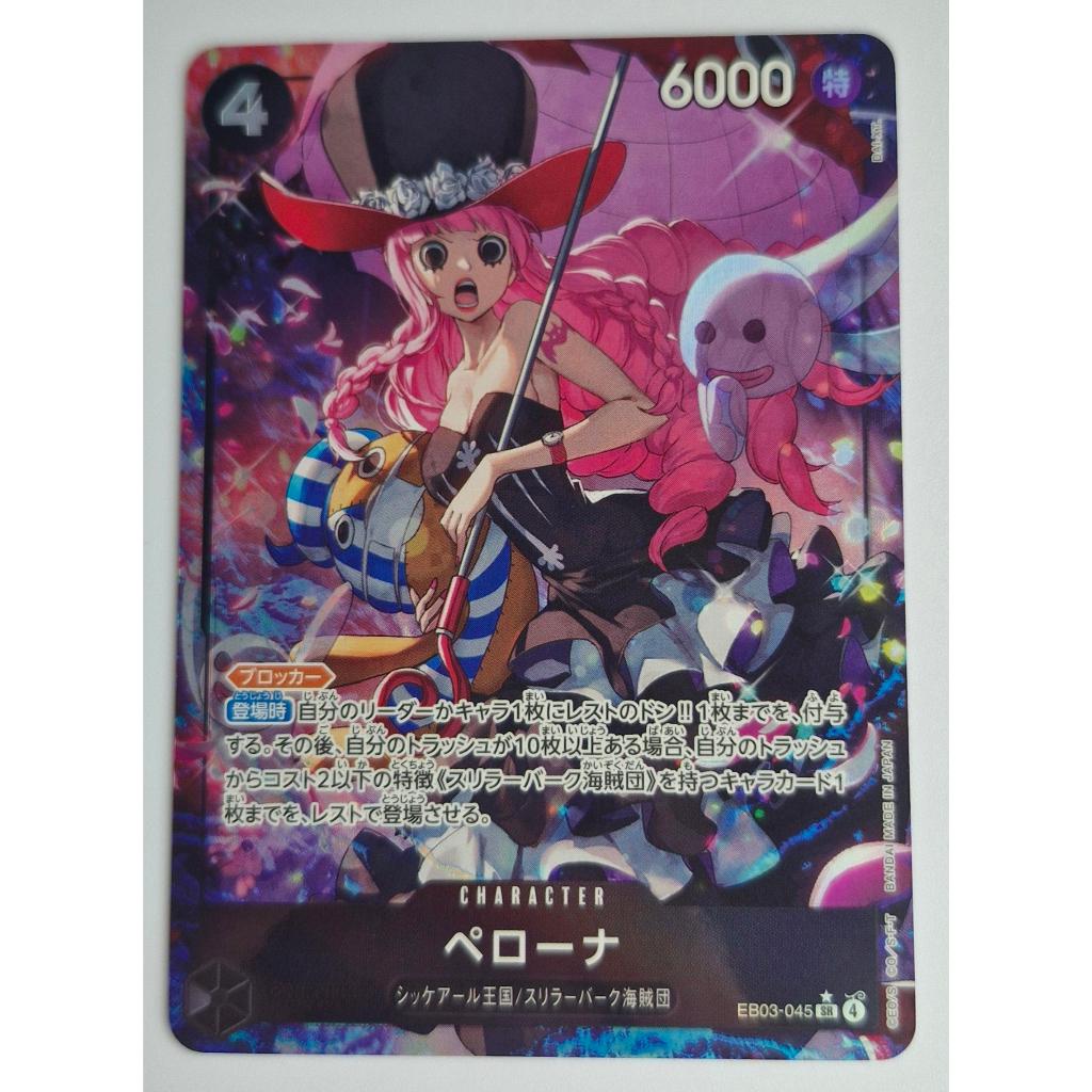 One Piece Card Game Perona EB03-045 Alt Art
