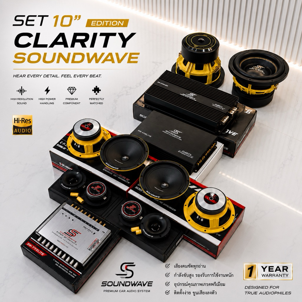 ชุดเครื่องเสียงรถยนต์ 10นิ้ว SET 10นิ้ว Edition Clar SOUNDWAVE HIEND เครื่องเสียงรถยนต์ , เครื่องเสียงรถ , เพาเวอร์แอมป์