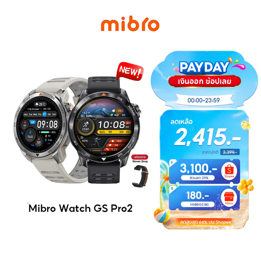 [HOT] Mibro Watch GS Pro2 สมาร์ทวอทช์ โทรผ่านบลูทูธ GPS ในตัว กันน้ำ 5ATM จอ AMOLED 1.43 นิ้ว โหมดไตรกีฬา