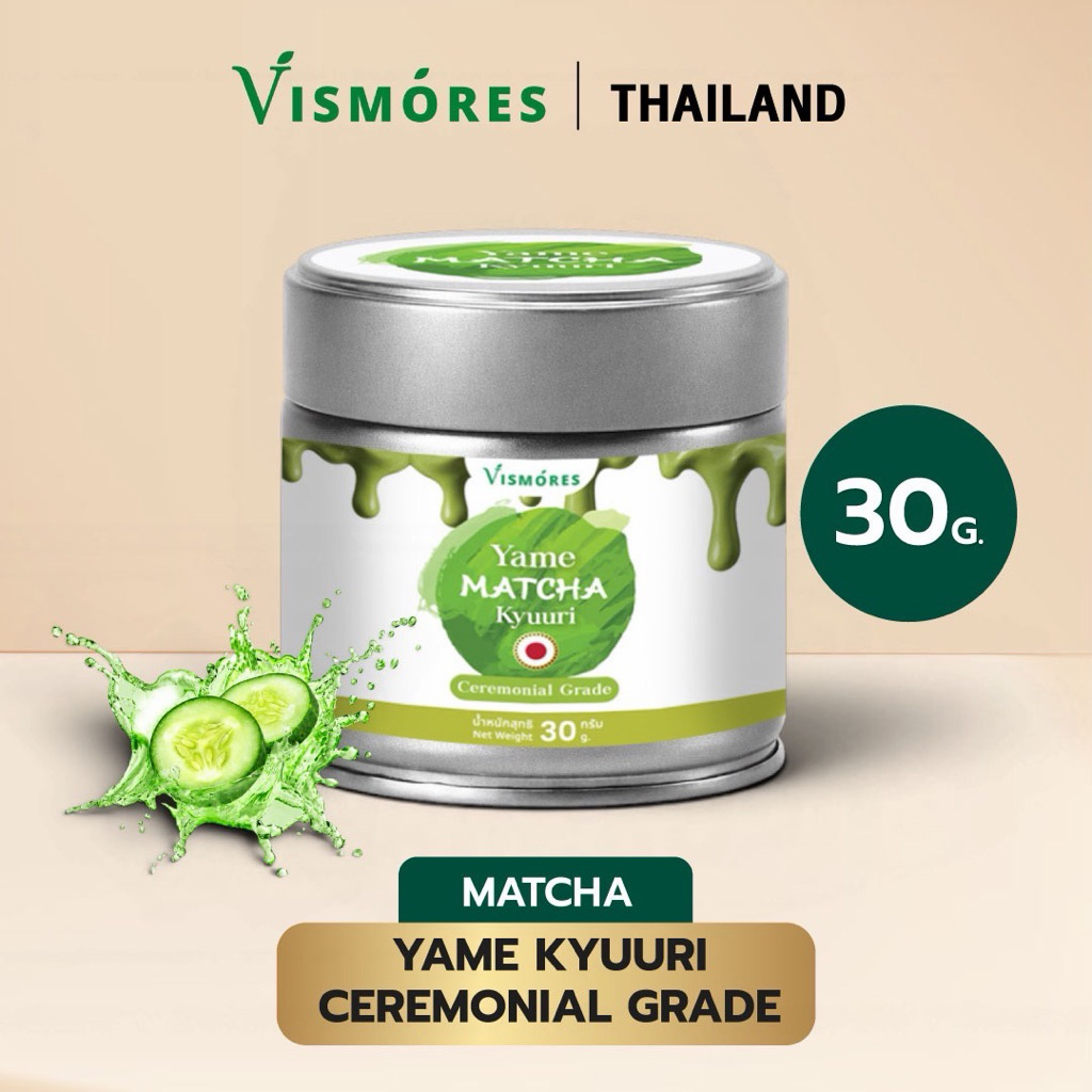 Yame Matcha Ceremonial Grade โทนแตงกวาญี่ปุ่น ครีมมี่ มัทฉะเกรดพิธีการ 30g