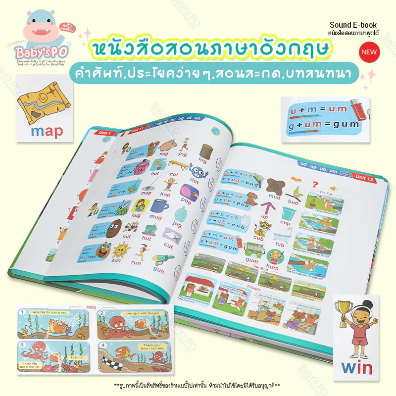 SALE6.6🔥 หนังสือจินดา หนังสือพูดได้ หนังสือจินดาพูดได้ 3 ภาษา หนังสือสอนภาษา มีภาพและเสียงไทย จีน อังกฤษ thumbnail 4