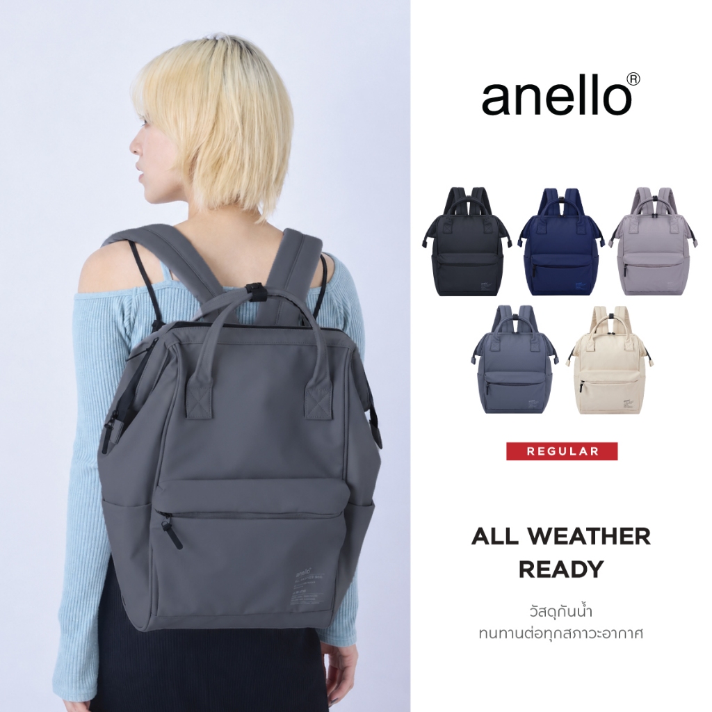 anello กระเป๋าสะพายหลัง size Regular รุ่น NIMBUS - ATS1348