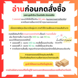 รั้วเมทัลชีท ลอนรั้วเมทัลชีท (50-100cm) หน้ากว้าง 10 ซม. หนา 0.30 มิล (1ชุด ได้ 6แผ่น)