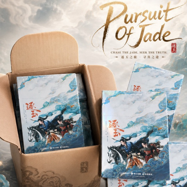 สินค้าร้านค้าทางการแท้งาน Official ซีรี่ย์จีนล่าหยก(Pursuit of Jade) จางหลิงเฮ่อ(Zhang Linghe) เถียนซีเวย(Tian Xi Wei)