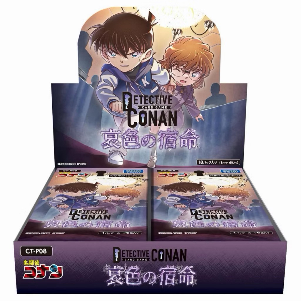 (มือ1 พร้อมส่งด่วน 🇹🇭 ถูกที่สุด!! ของแท้💯)TAKARA TOMY Detective Conan TCG CT-P08 Case-Booster 08 Aishoku no Shukumei BOX