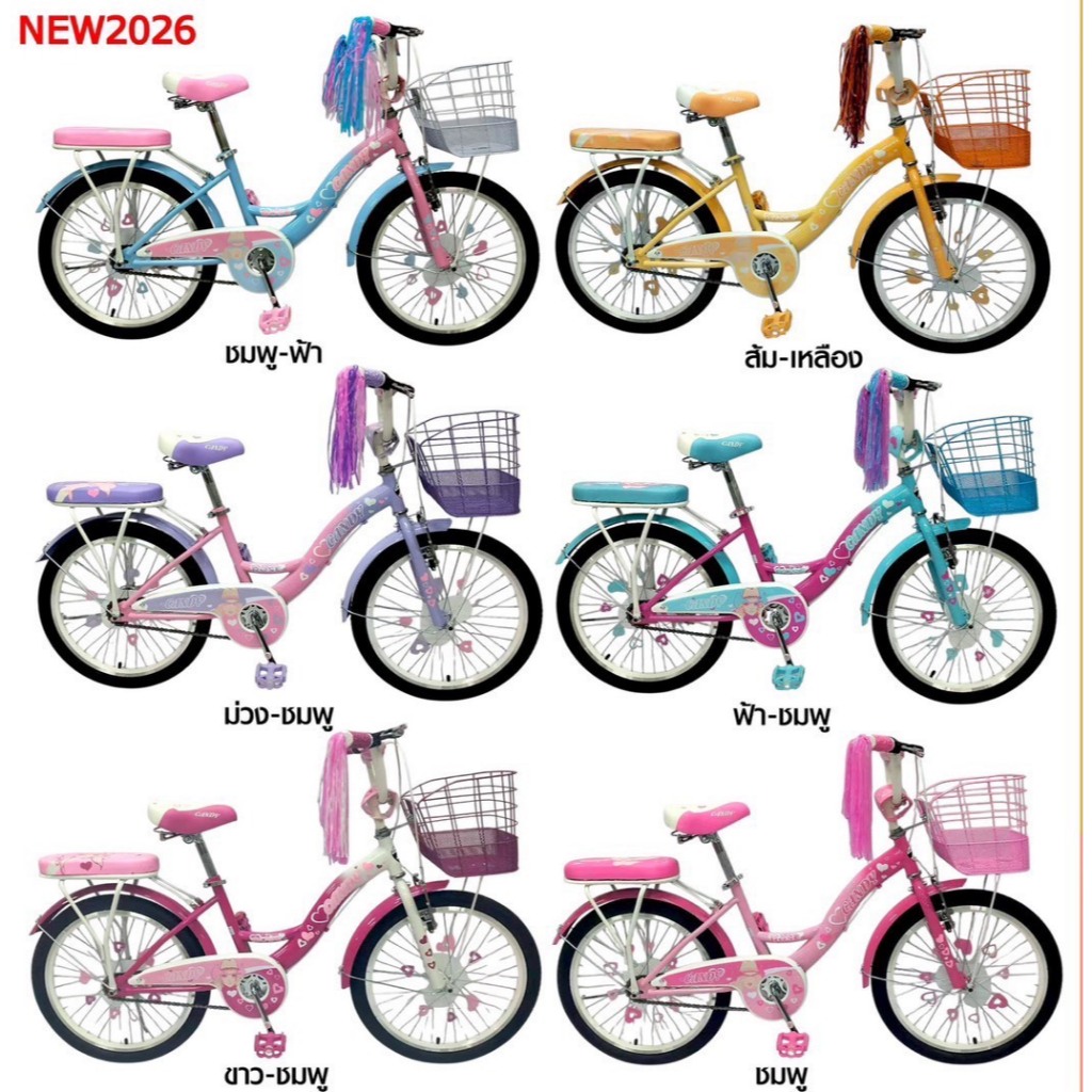 จักรยานคณหนูCandy ROSE 20"โฉมใหม่ NEW! มาตรฐาน มอก.