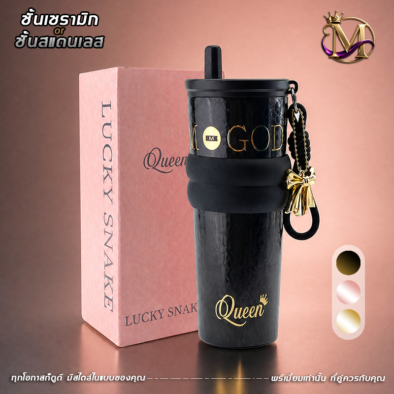 MENGDUO กระบอกน้ำเก็บอุณหภูมิ แก้วเก็บความเย็น แก้วน้ำเก๋ ไส้ในเซรามิก / สแตนเลส เก็บเย็นนาน 710ml