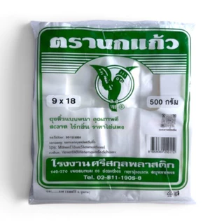 🛍️ ถุงหูหิ้ว นกแก้ว เกรดA นวัตกรรมใหม่เนื้อลื่น สัมผัสดี แบบบางเหนียว และแบบหนา2ชั้น 25-35ไมครอน แพคละ 500 กรัม