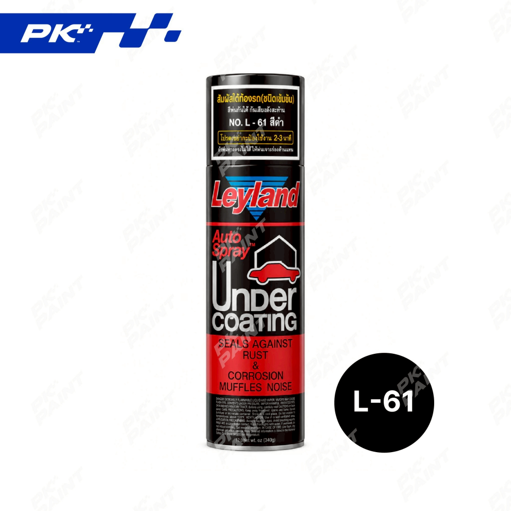 Leyland Auto Spray Under Coating L-61 สีดำ