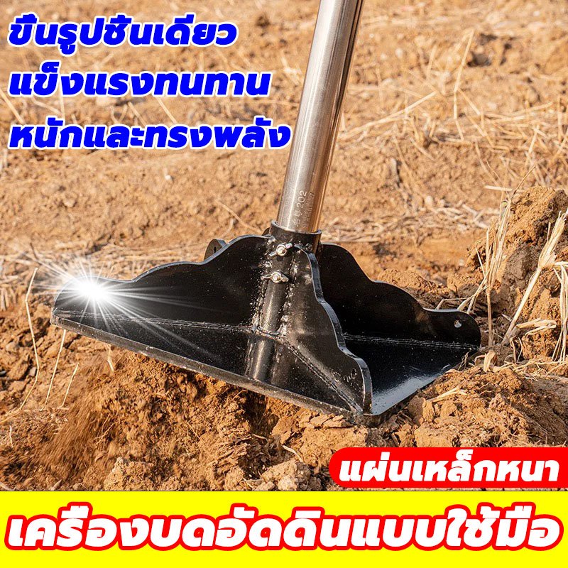 【🔥🔥🔥 บดอัดดิน COD】💎New2026💎เครื่องบดอัดดินไฟฟ้าราคาถูกที่สุดและใช้งานได้จริงที่สุด สำหรับงานหนัก บดอัดรากฐาน งานเกษต