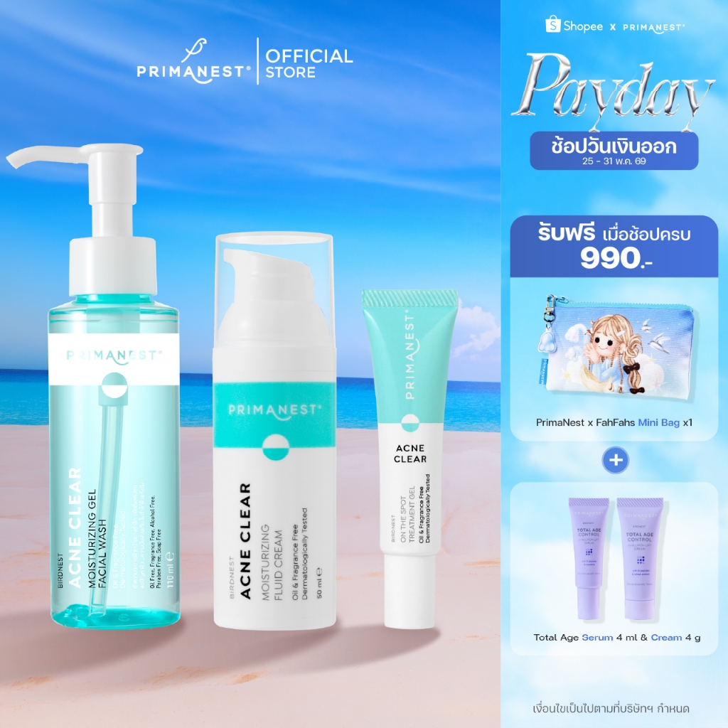 PrimaNest Birdnest Acne Clear Set พรีมาเนสท์ เเอคเน่ เคลียร์ เซต