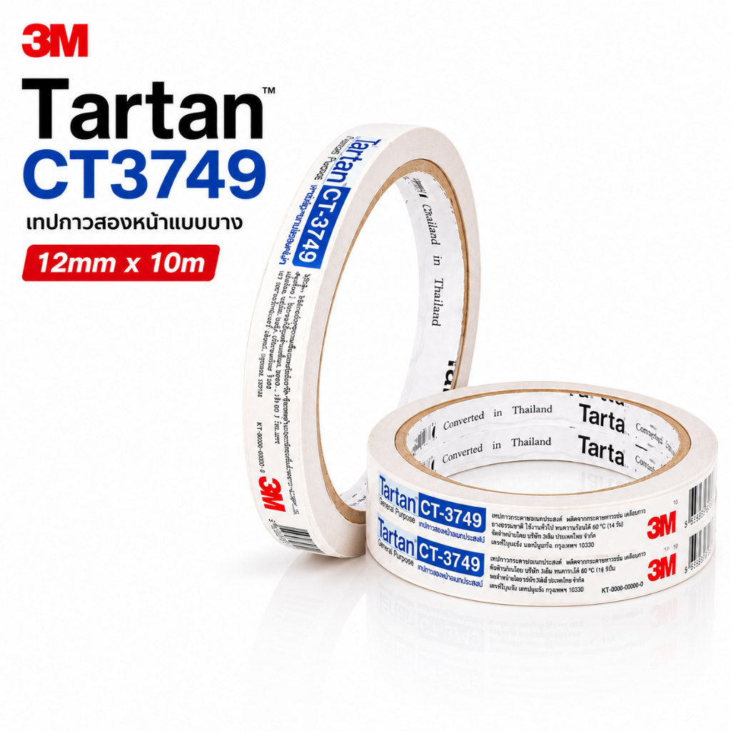 3M Tartan CT3749 เทปกาวสองหน้าแบบบาง 12mm x 10m
