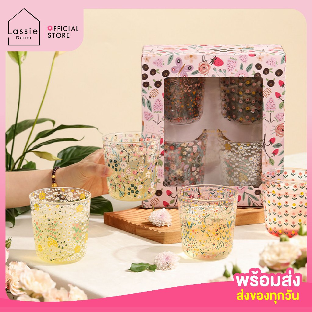 แก้วใส Garden set 🌷 เซตแก้วลายดอกไม้สุดน่ารัก 4 ลาย สุดหรู แก้วใสพรีเมียม พร้อมกล่อง🌼Lassie Decor
