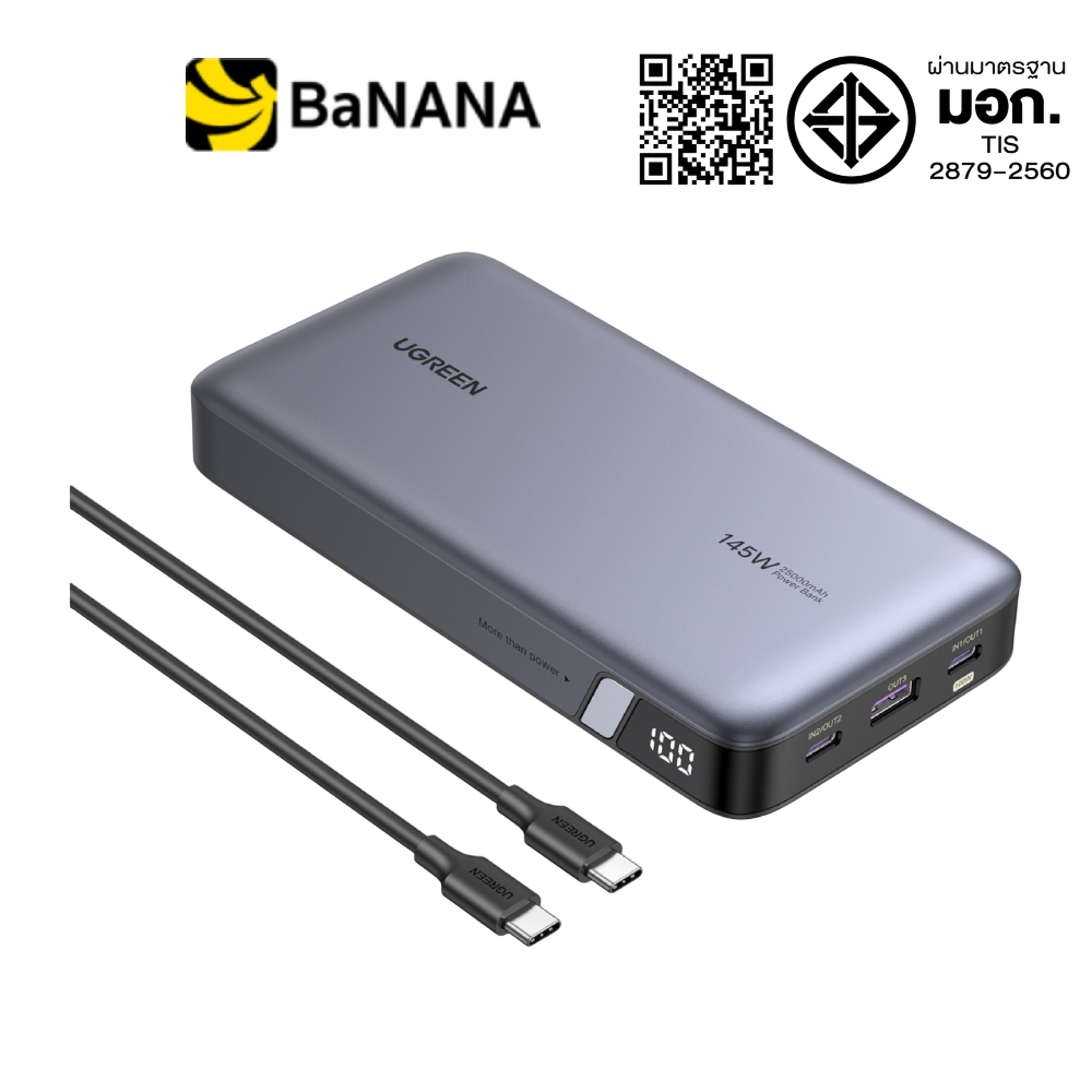 พาวเวอร์แบงค์ Ugreen 25000 mAh 145W for Laptop-3 Ports (90597A) by Banana IT