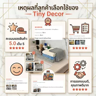 [Tiny Decor] ตะกร้าเหล็กใส่ของ อเนกประสงค์ มีหูจับ วางโต๊ะ วางพื้น เก็บของ จัดระเบียบ้าน แต่งบ้าน สไตล์มินิมอล