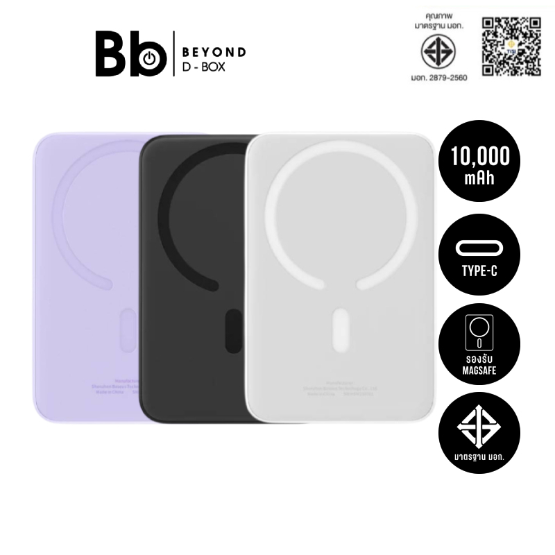 พาวเวอร์แบงค์ Baseus 10,000 mAh Magnetic Mini Air Wireless Fast Charge 20W สีดำ by BB Beyond D-Box