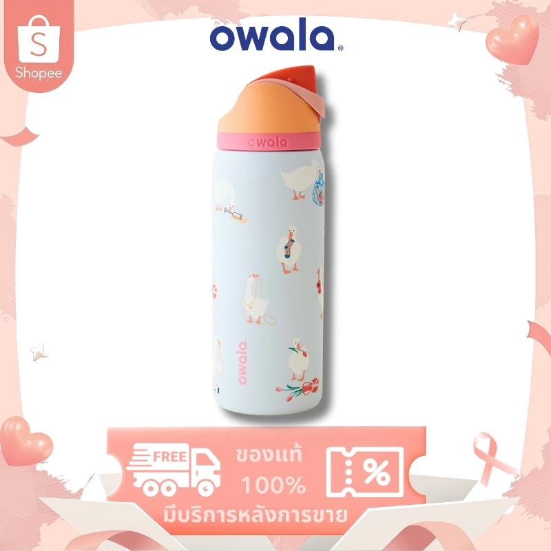 Owala UO Exclusive Silly Goose FreeSip 32 oz Water Bottle แก้วน้ำ【ของแท้ 100 %】