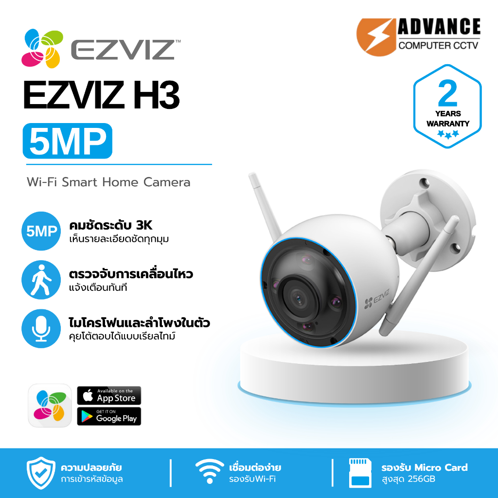 Ezviz รุ่น H3 3K (5MP) กล้องวงจรปิดภายนอก Smart Wi-Fi Camera (CS-H3-R100-1J5WKFL (2.8mm))