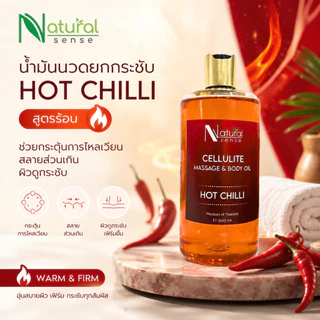 น้ำมันนวดยกกระชับผิว เคลียร์ผิวสวย เกรดพรีเมี่ยม น้ำมันนวดสปาเกรดพรีเมี่ยม นวดง่าย (500ml/1ลิตร)