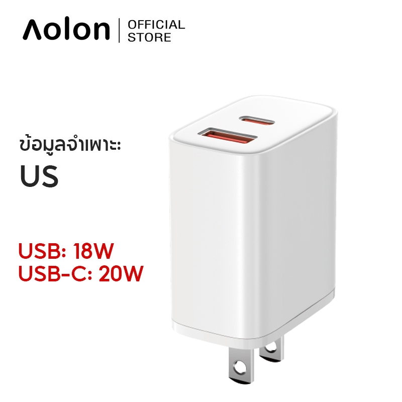 K8 หัวชาร์จ อินเทอร์เฟซ USB-A + Type-C หัวชาร์จ PD20W หัวชาร์จมินิสีขาว USB 18W + USB-C 20W