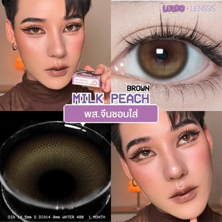 [ของแท้] คอนแทคเลนส์รายเดือน LULOO รุ่น Milk Peach มิลค์พีช ตากลมโตบลิ้งๆ