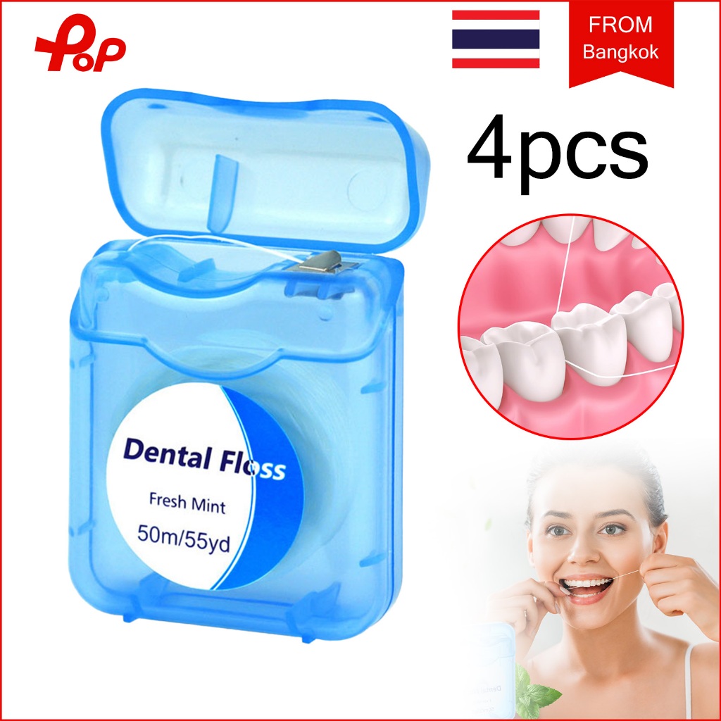 4 แพ็ค ไหมขัดฟันแบบผสม 50 เมตร แบบพกพา ต่อกล่อง ไหมขัดฟันทําความสะอาดช่องปาก Deep Clean Dental Floss