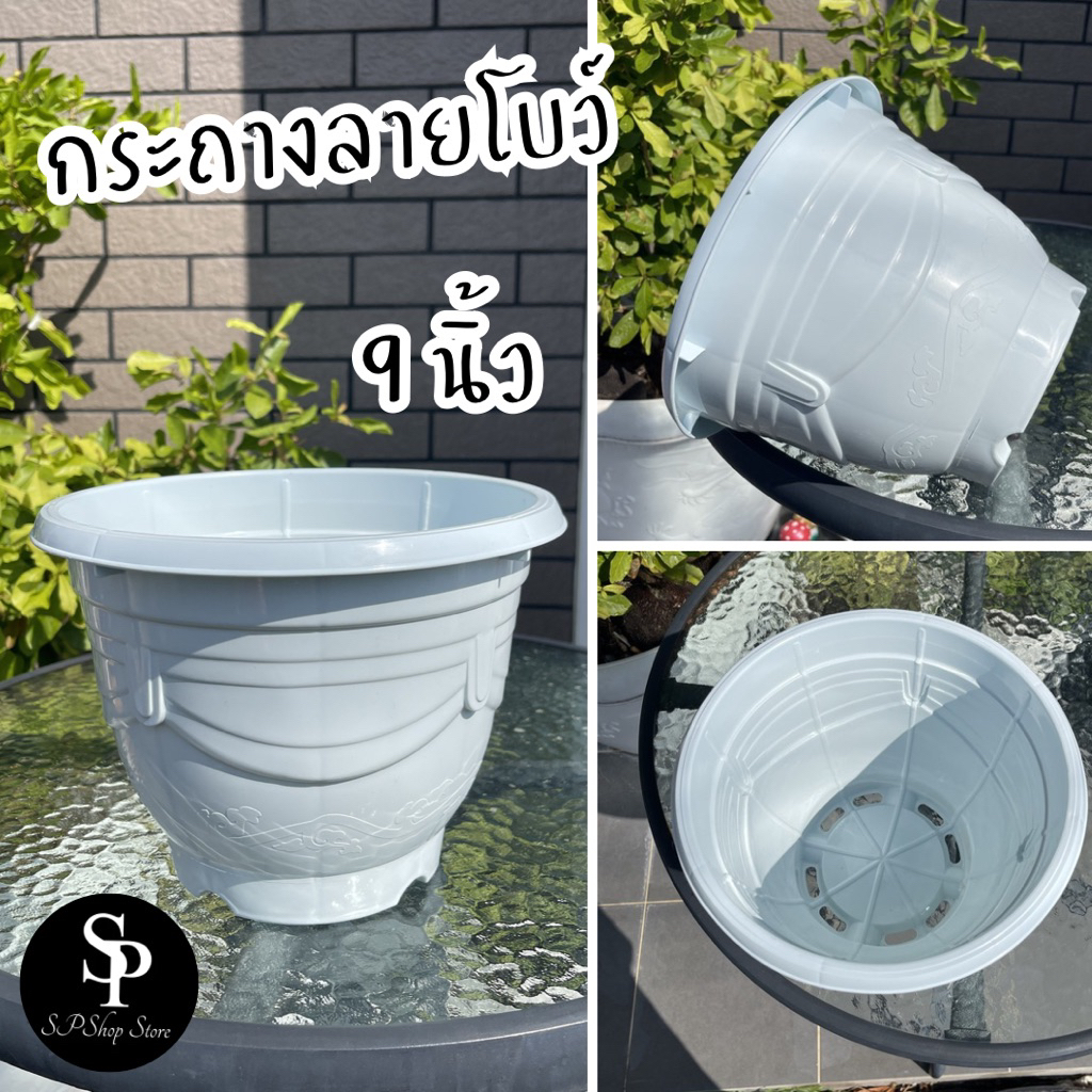 กระถางลายโบว์ ขนาด 9 นิ้ว สีขาว No.7918