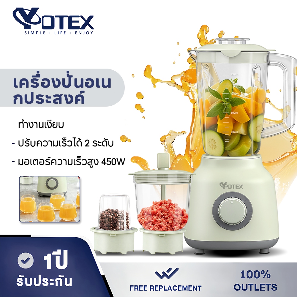 YOTEX เครื่องปั่นมือถือ Hand Blender เครื่องปั่นอาหารสแตนเลส ใช้งานสะดวก เครื่องปั่นมือเอนกประสงค์ เครื่องตีไข่ไฟฟ้ 300W