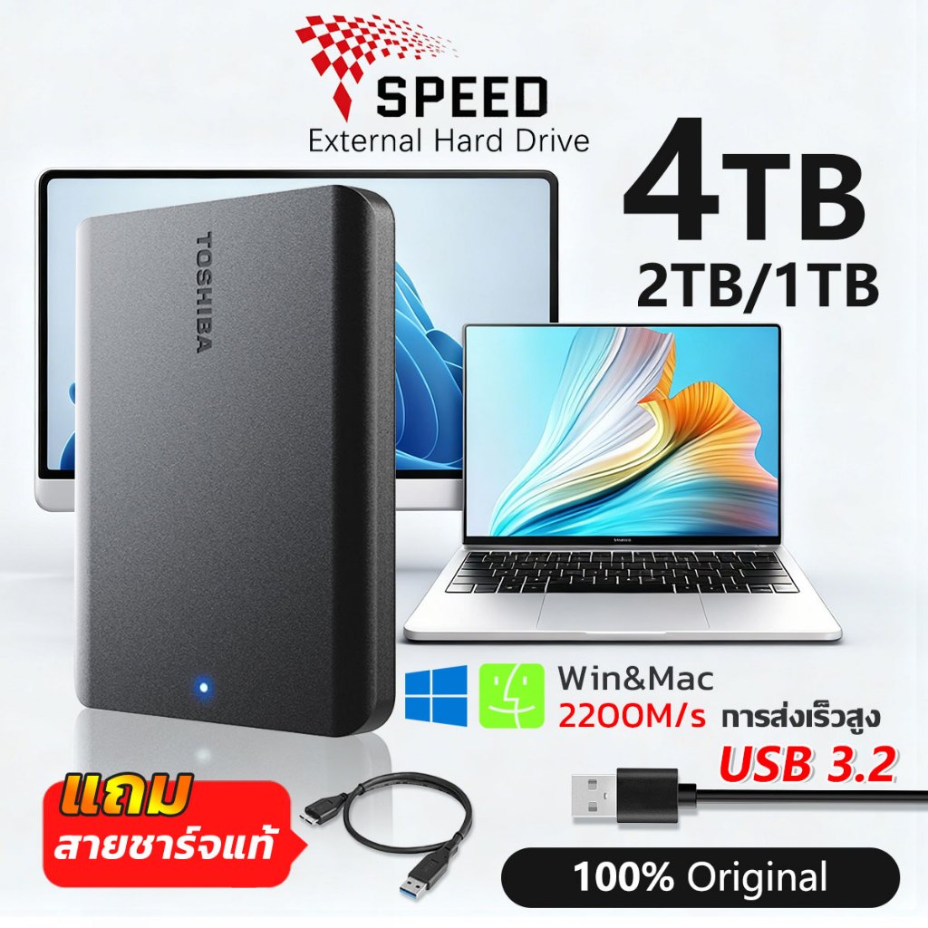 ฮาร์ดดิสก์แบบพกพา 4TB/2TB/1TB HDD USB3.2 ที่เก็บข้อมูลแบบพกพา External Harddisk