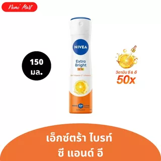 นีเวีย สเปรย์ สูตรสำหรับผู้หญิง ขนาด 150 มล. มีให้เลือก 12 สูตร