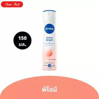 นีเวีย สเปรย์ สูตรสำหรับผู้หญิง ขนาด 150 มล. มีให้เลือก 12 สูตร