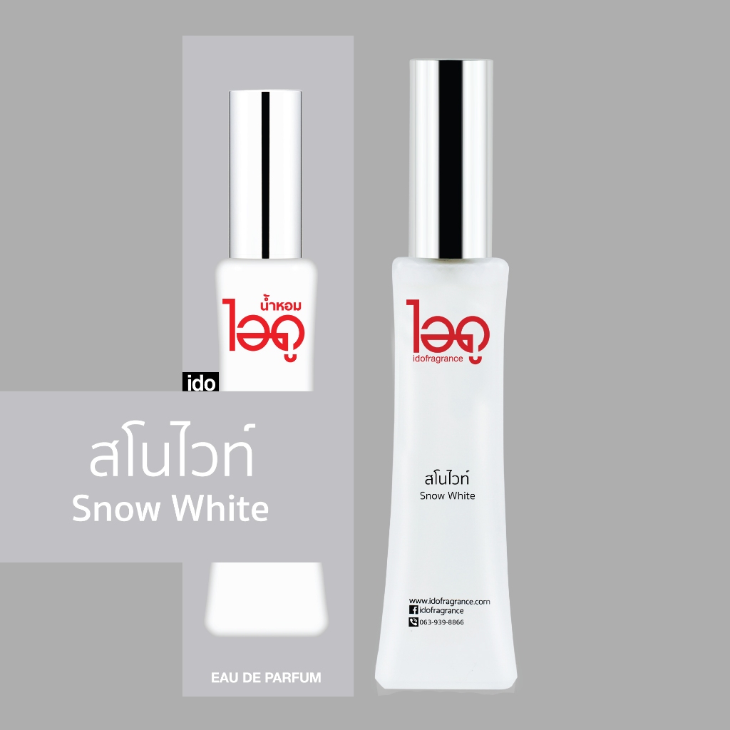 ไอดู น้ำหอม กลิ่นสโนไวท์ Snow White Eau De Parfum 30 ml