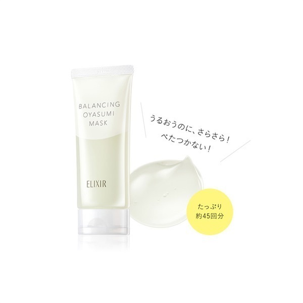 Shiseido Elixir Reflet Balancing Overnight Mask Jel 90g มาสก์เจลบำรุงผิวข้ามคืนจากญี่ปุ่น🌙 ตื่นมาผิวดูอิ่มฟู  ซึมง่าย