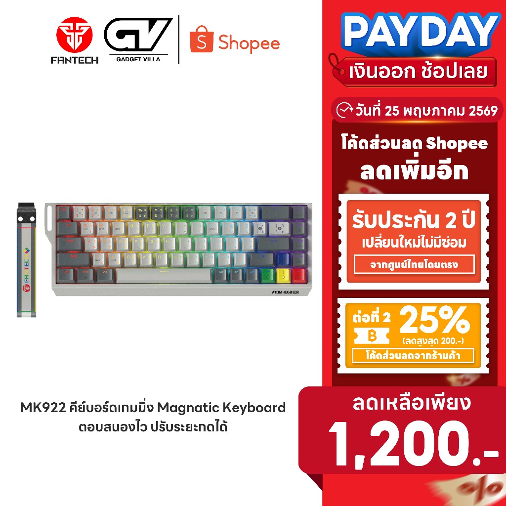 [ลดเหลือ 1200] FANTECH Magnatic Keyboard รุ่น MK922/MK811 คีย์บอร์ดไร้สาย และมีสาย 68Keys เชื่อมต่อได้ 3 โหมด
