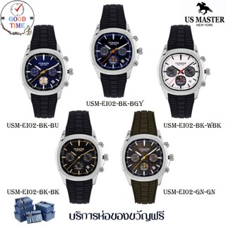 Polo แท้ นาฬิกาข้อมือชาย รุ่น USM-EI02 (สินค้าใหม่ ของแท้ มีรับประกัน)