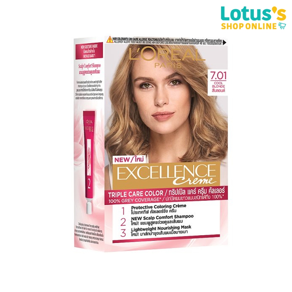 ลอรีอัล ปารีส ครีมเปลี่ยนสีผม เอ็กซ์เซลเล้นซ์ ครีม สีบลอนด์ No.7.01 LOREAL EXCELLENCE NO.7.01